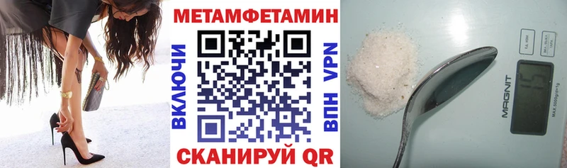 Амфетамин Розовый  где можно купить   Тейково 