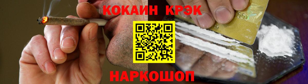 МЕФ Тейково