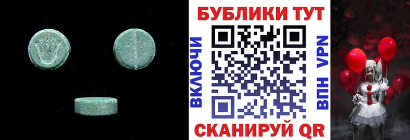 Ecstasy диски  Тейково 