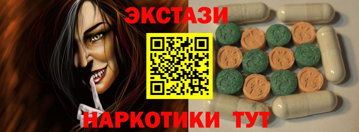 mega ТОР  Тейково  Ecstasy louis Vuitton 