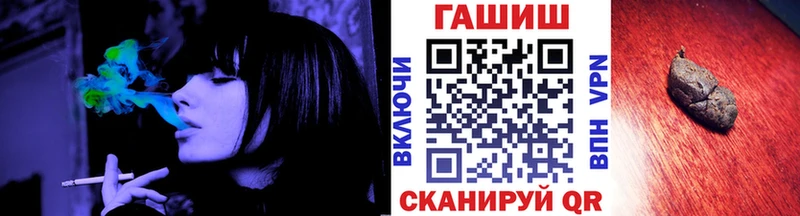 ГАШ убойный Тейково
