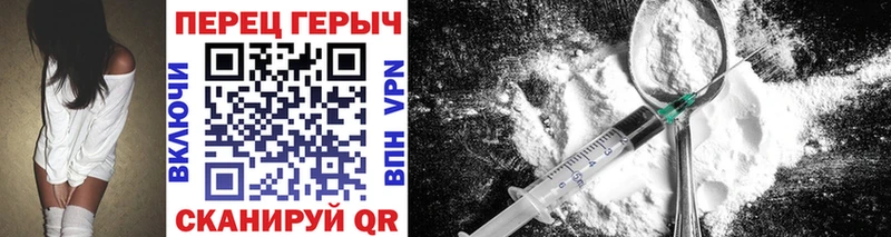 Героин VHQ  Тейково 