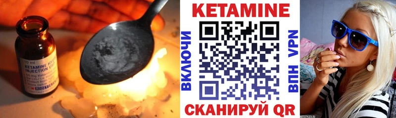 наркота  Тейково  Кетамин ketamine 