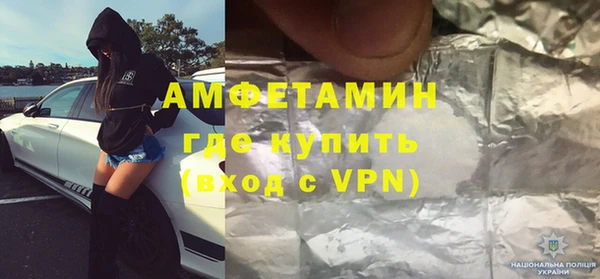 герыч Навашино