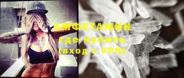 герыч Навашино