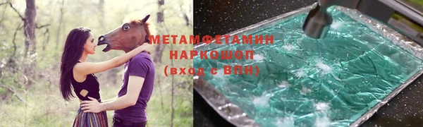 гидра Наволоки