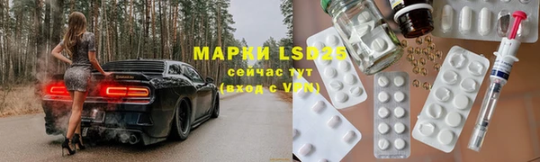 герыч Навашино