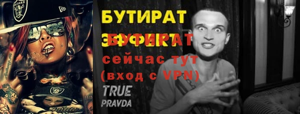 первитин Надым