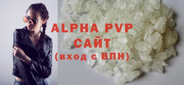 герыч Навашино