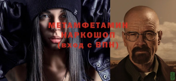 герыч Навашино