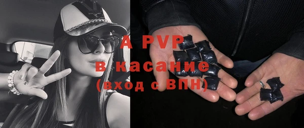 первитин Надым