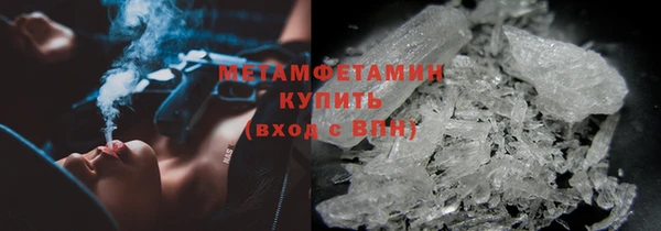 герыч Навашино