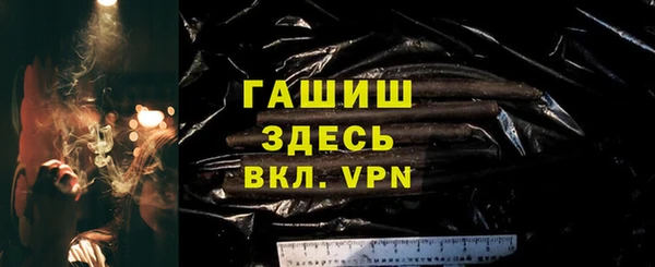 герыч Навашино