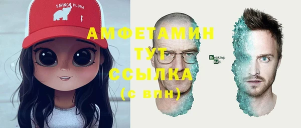 герыч Навашино