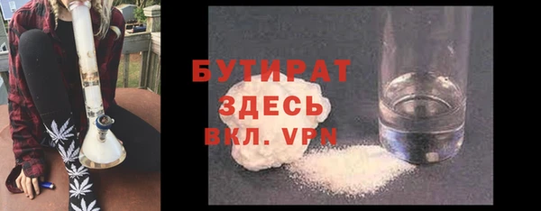 герыч Навашино