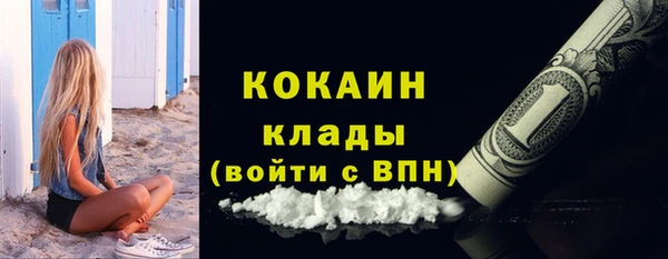 герыч Навашино