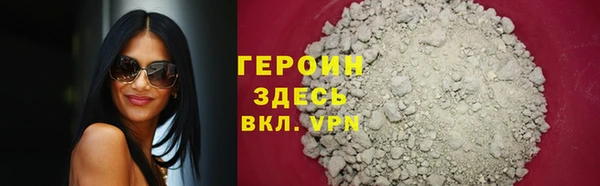 герыч Навашино