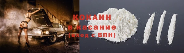герыч Навашино