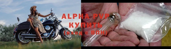 гидра Наволоки
