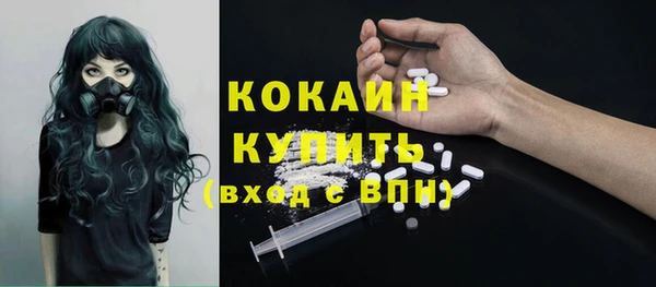 герыч Навашино