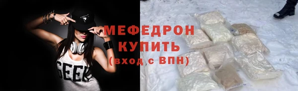 первитин Надым