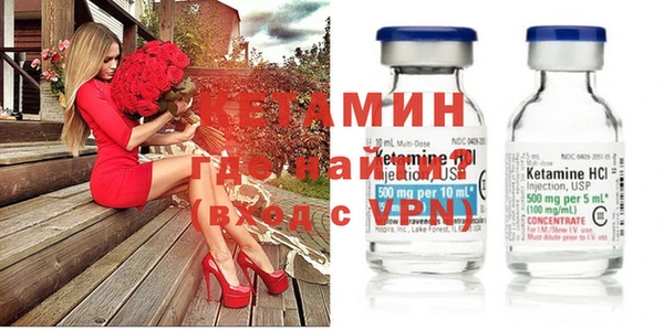 гидра Наволоки