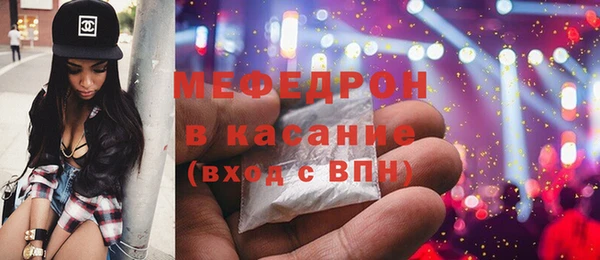 первитин Надым