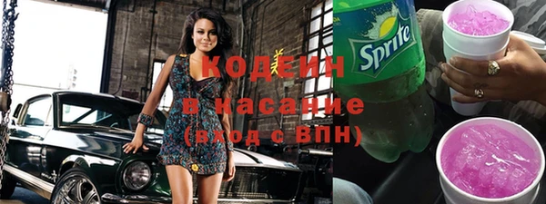 гидра Наволоки