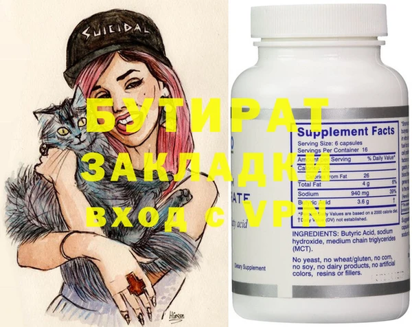 тгк Вязники