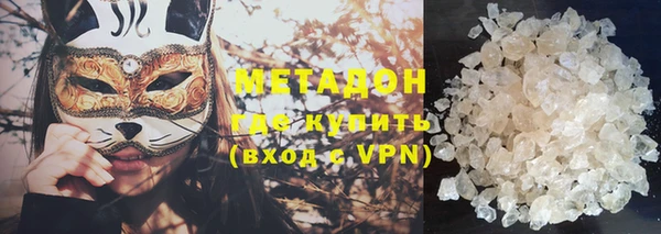 герыч Навашино
