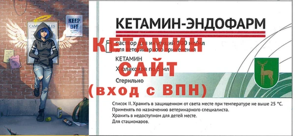 мефедрон Вязьма