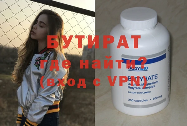 герыч Навашино