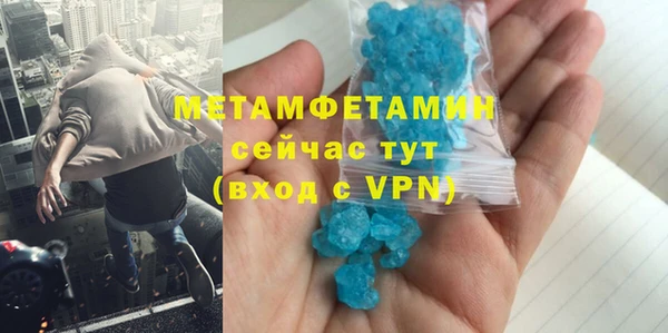 гидра Наволоки