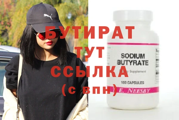 гидра Наволоки