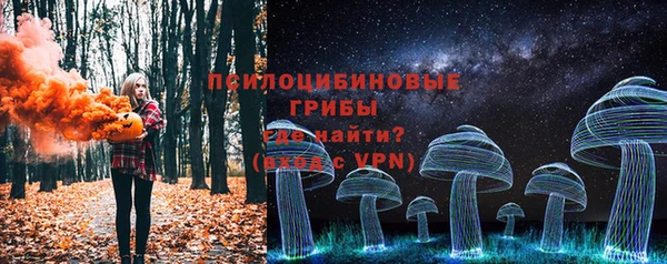 герыч Навашино