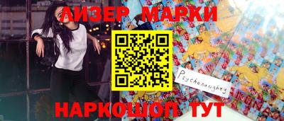 крисы Абакан