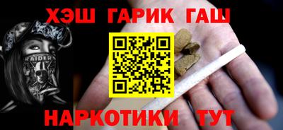 бутик Аргун