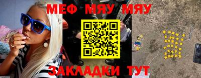 крисы Абакан