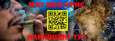 прущие крисы Апшеронск