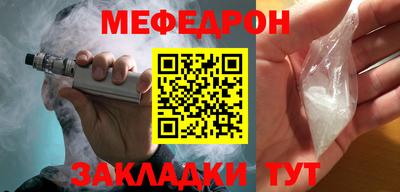 крисы Абакан