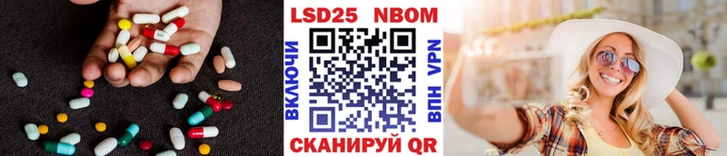 LSD-25 экстази кислота  где можно купить наркотик  Тейково 