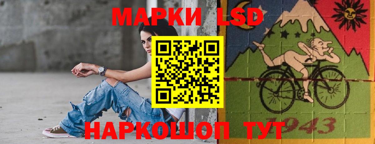 LSD-25 экстази кислота  LSD-25 экстази  ОМГ ОМГ зеркало  ЛСД экстази кислота  Тейково 