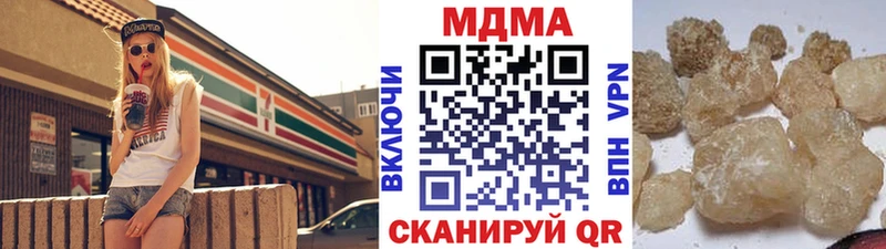 МДМА Molly kraken зеркало Тейково