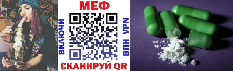 Мефедрон мяу мяу  наркотики  Тейково 