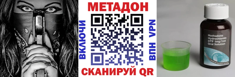 МЕТАДОН кристалл  блэк спрут ССЫЛКА  Тейково 