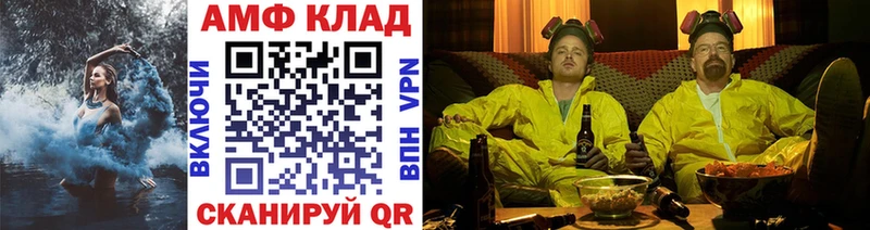 Первитин мет Тейково