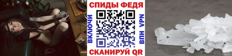 Первитин Декстрометамфетамин 99.9%  Тейково 