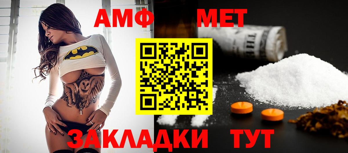 Метамфетамин винт  Метамфетамин винт  Тейково 