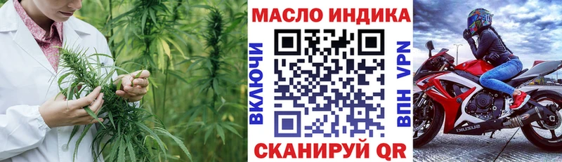 Дистиллят ТГК жижа  как найти наркотики  shop как зайти  Тейково 