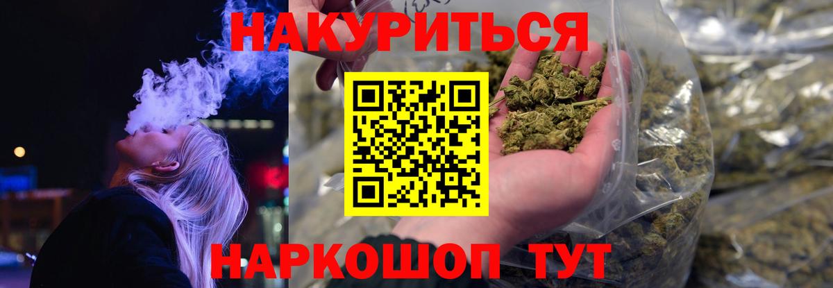 Канабис VHQ  Тейково  Шишки марихуана Amnesia  МАРИХУАНА SATIVA & INDICA  Бошки марихуана OG Kush 